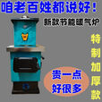 燃煤采暖炉家用节能新型农村暖气炉锅炉炉子水暖炉加厚煤柴取暖炉 新款（特加厚节能款）50型