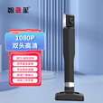 智汇星捷宇X2高拍仪1080P高清视频双摄像头银行保险双录设备同步录音录像办公会议记录 1080P双头高配 X2
