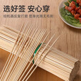 塔夫曼烧烤竹签批发商用一次性炸串串木签子钵钵鸡烤肠糖葫芦棉花糖工具 35cm×2.0mm 1000支