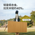 Naturehike挪客星简L01蛋卷桌铝合金露营桌子户外折叠桌野餐桌 橡木色 大号