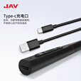 JAV 智能会议平板配件 智能笔SP01 智能书写 PPT翻页笔 仅JAV会议平板使用