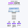州乙 触摸一体机广告机显示屏触控一体机排队机触摸屏监控显示器终端机商用屏幕led显示屏 32英寸卧式