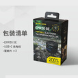 奈特科尔（NITECORE）EMR30 SE 户外露营夜钓快速驱蚊器便携式移动电热驱蚊神器灭蚊器 EMR30 SE【需外接电源使用】