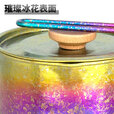钛途（TITO TITANIUM）纯钛泡面碗户外露营餐具饭碗折叠轻便健康饭盒便当盒旅行 纯钛泡面碗-冰花炫彩