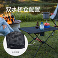 挪客Naturehike超轻折叠桌户外露营便携式野外喝茶铝合金小桌子 黑色