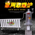 勋狸粑暖气炉子烧煤带暖气片家用燃煤取暖炉子炉加厚农村室内无烟柴火炉 加厚12柱暖气片不带炉