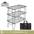 Campingmoon柯曼折叠桌T-235户外露营置物架网桌科曼 【T-235-3T】3桌1包