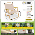 疆屿折叠椅户外折叠椅子克米特椅野餐椅便携桌椅沙滩椅露营椅子 卡其中号克米特【航空合金椅架】