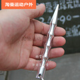 阿尤布防身笔 户外男女生防身防狼防卫破窗笔求生多功能钥 尖头银色