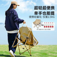 原始人户外折叠椅露营椅子躺椅便携折叠月亮椅小凳子折叠凳钓鱼凳 儿童软包专定卡其