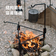 Naturehike挪客铁艺组合焚火架户外野营烧烤架便携野炊篝火架露营取暖柴火炉 黑色