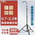 美弥摆摊地摊神器摆夜市灯架户外照明灯挂灯支架可伸缩地摊照明灯支架 0.7米-2.2米可伸缩金属灯架