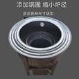 柏潮无炉猛火户外柴火农村炉灶气化炉加厚内胆家用节能火力猛锅炉 双门38款外径46内径38内胆6毫米+