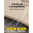 原始人帐篷户外折叠便携式野营过夜露营加厚防雨防晒黑胶装备全套 钛黑胶款大号+防潮垫+野餐垫
