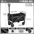北乐露营推车可折叠户外营地车野营野餐拖车聚拢摆摊拉杆小推车拉车 【简易款】+黑色