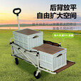 格术户外露营车折叠推车拖车折叠超大野营手拉车小推车野餐车买菜车 米色静音万向轮后开款 150L