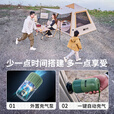 探险者（TAN XIAN ZHE）充气帐篷户外过夜全自动免搭建速开露营防雨充气式露营装备全套 【初春4.0自动充气】+野餐桌椅