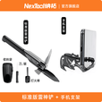 纳拓（NexTool）户外多功能雷神铲露营折叠刀工兵铁锄头组合工具铲子 标准版雷神铲+手机支架