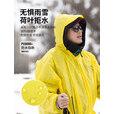 kommot牧彻KOMMOT户外15D轻量化尼龙超轻徒步登山多用途雨衣雨披轻便 【鹅黄色】210T涤塔夫带袖款 L码