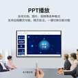AOG会议教学一体机75/100寸多媒体教育培训电子白板投屏办公远程视频会议智慧屏4K电视触摸屏 送推车包安装【一年换新】 55S8-安卓+Win【双系统】+内置摄像头麦克风
