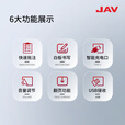 JAV 智能会议平板配件 智能笔SP01 智能书写 PPT翻页笔 仅JAV会议平板使用