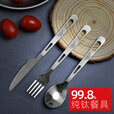 CIEUISCIEUIS户外露营便携套装野餐纯钛刀叉勺子碗筷套装钛合金 磨砂钛刀叉勺筷-四件套