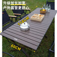 JEEP吉普户外折叠桌椅露营便携式野餐桌子野营茶桌全套装备蛋卷桌庭院 胡桃色中号+椅子2张