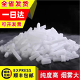 干冰当日达次日达食品级火锅店干冰块食用降温幼儿园实验用干冰 苏浙沪皖8.5公斤送5斤