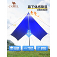 骆驼（CAMEL）户外精致露营六角蝶形黑胶防晒天幕帐篷便携野餐遮阳棚 B064C
