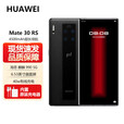 华为（HUAWEI）Mate30保时捷 【全新未激活未拆封+全国联保】 5G 全网通 麒麟990处理器 徕卡电影四摄 无线充电 玄黑【全新原装】 12GB+512GB