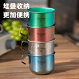 Ti artisan钛工匠户外野营纯钛水杯咖啡杯小容量便携单层办公家用喝水杯子 固定手柄咖啡杯260ml磨砂款
