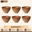 探险者（TAN XIAN ZHE）围炉煮茶壶套装玻璃茶壶茶具泡茶家用煮茶器耐高温明火电陶炉通用 素烧茶韵杯*6