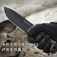 KA-BAR美国进口KA-BAR卡巴BK2户外多功能战术生存装备高硬度野营小直刀