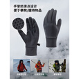 伯希和（Pelliot）【P系列】户外手套男eVent防泼水透湿可触屏登山防风抓绒保暖 抓绒保暖/防水透湿【灰色】 L
