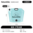 Naturehike挪客凌沃户外水袋自带水龙头露营野餐野炊烧烤家用折叠水桶自驾游 晴山蓝/10L