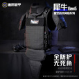 UA通用装甲犀牛阻燃黑战术背心防弹防刺重型背衣快拆马甲俄重甲UTA 犀牛阻燃黑背心