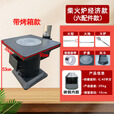 柏潮无加厚取暖炉家用室内柴火气化炉农村木柴煤炭两用火炉子柴火灶 无观火窗-烧柴+烤箱 经济实惠6配件