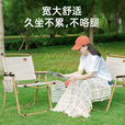 户外折叠椅克米特椅便携式桌椅休闲沙滩椅野餐露营椅子轻便钓鱼凳 特大号 黑色【榉木扶手】