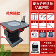 柏潮无加厚取暖炉家用室内柴火气化炉农村木柴煤炭两用火炉子柴火灶 无观火窗-烧柴+烤箱 经济实惠6配件