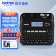 兄弟（brother）标签机PT-D460BT员工胸牌PT-D610BT固定资产管理线缆标签打印机 PT-D460BT三用型6-18mm手动切纸