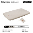 Naturehike 挪客全棉充气垫床罩 户外露营野营吸湿透气防潮垫床垫套 杏仁黄-双人床罩（不含充气垫）
