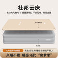 杜邦（DU PONT）云床充气床垫户外露营便携家用打地铺睡垫单人双人气垫沙发 双人款【不含充气泵】