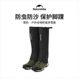 挪客Naturehike全地形徒步雪套户外登山防沙防水防雪护腿耐磨脚套 黑色/S