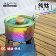 钛途（TITO TITANIUM）纯钛泡面碗户外露营餐具饭碗折叠轻便健康饭盒便当盒旅行 纯钛泡面碗-冰花炫彩
