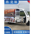 创京懿选2023三轮车摆摊三轮车户外小吃车流动小吃车三轮车摆禁止非法改装 做白色定金 标配