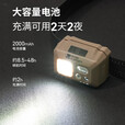 牧高笛户外露营头灯超轻便携式头戴登山钓鱼感应充电零度头灯 沙石色