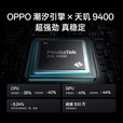 OPPO Find X8 5G 旗舰手机 无影抓拍 超轻薄直屏 天玑9400 AI一键问屏 5630mAh冰川电池新品手机findx8 气泡粉 16GB+512GB