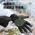 探险者手套冬季男士户外运动跑步登山骑行滑雪防风防水保暖手套触屏加绒 【石墨黑】防泼水加绒手套