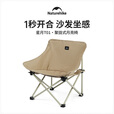 挪客户外折叠椅速开露营月亮椅子野餐便携沙滩钓鱼椅凳子懒人装备 【4人桌椅推车】大款卡其*4
