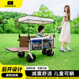 探险者营车儿童可躺户外超大野营拉小拖车野餐折叠手推车遮阳棚 极光黑【后开轻巧款】+睡眠套餐